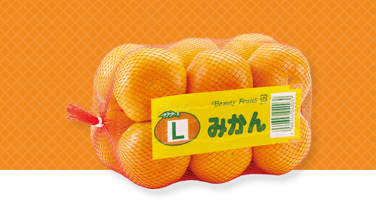 柑橘類・果実に適したネット