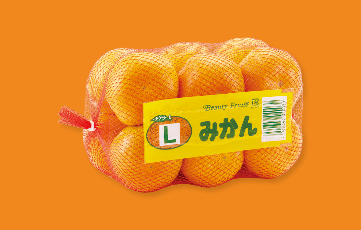 柑橘・果実類 ユーシー販売株式会社
